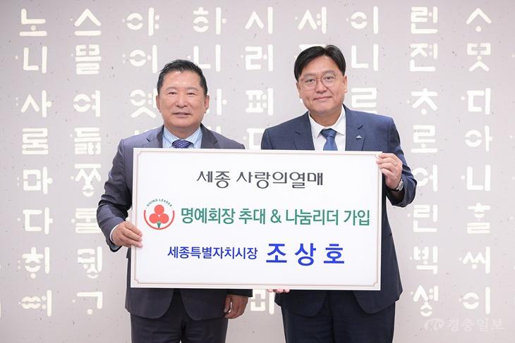 명예회장(복지정책과).jpg