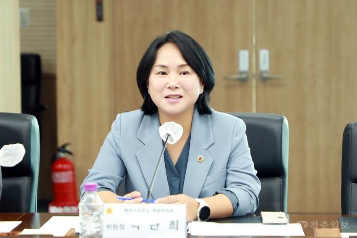 2026.08.24 행정수도완성 특별위원회 간담회 032.JPG