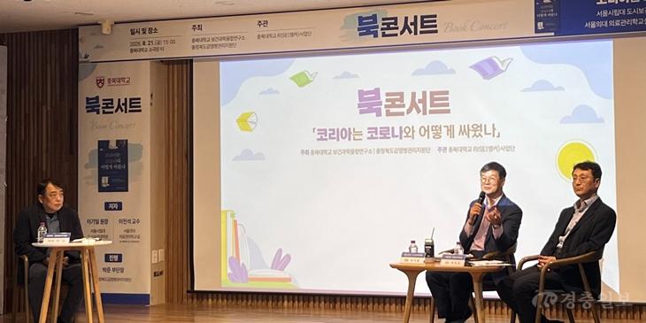 충북대 보도자료(RISE사업단, K-방역의 현장을 되짚다) (1).jpg