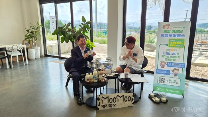 증평투어패스 이용 후기 이벤트 당첨결과 라이브 방송 1.jpg
