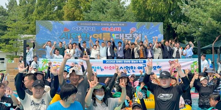 3. ‘장애를 잊고 하나된 물빛세상’ 아산시 제4회 장애인 한바탕 물놀이 축제 성료.jpg