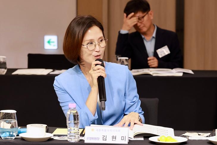 20260825_의회운영위원장협의회 (1).jpg