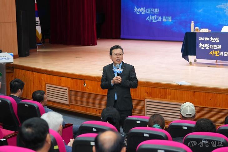장기수 천안시장, 원도심 주민과 소통 간담회 (1).jpeg
