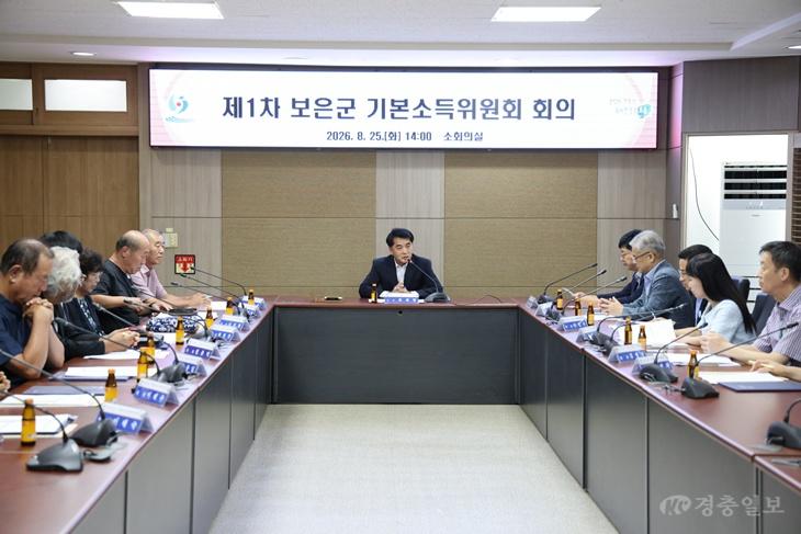 8.25.보은군, 농어촌 기본소득 첫 지급 앞두고 기본소득위원회 본격 가동(1).JPG