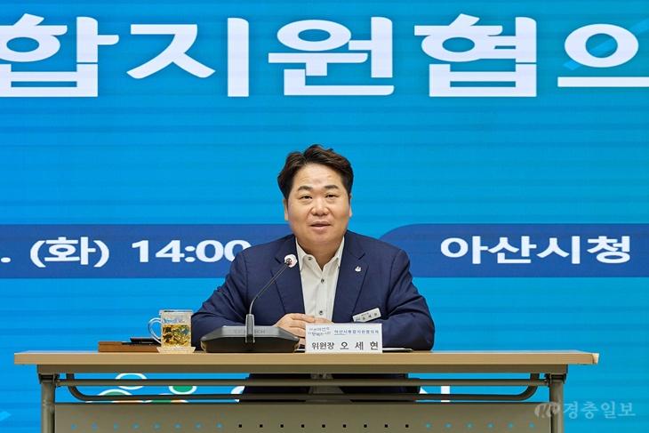 1. 아산시, 민관 협력으로 ‘아산형 통합돌봄’ 체계 구축 박차(1).jpg