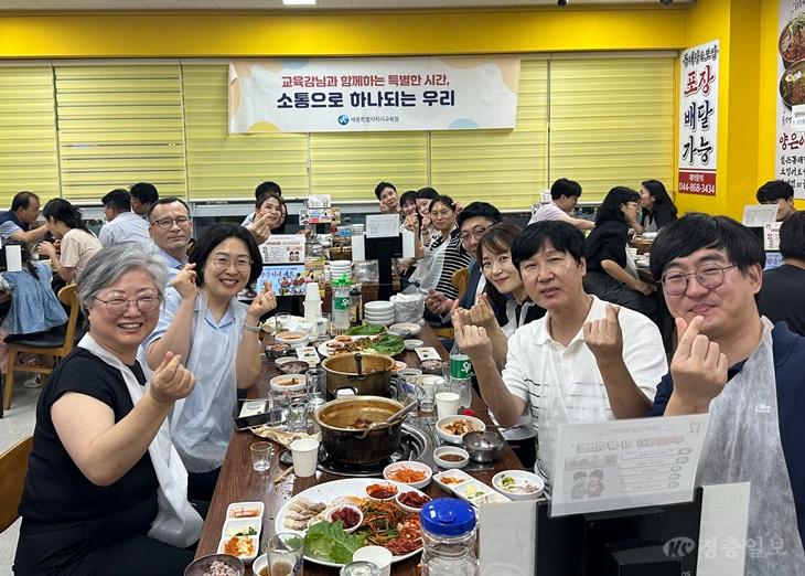 강미애 교육감, 부서별 직원들과 순차적 소통간담회 개최1.jpg