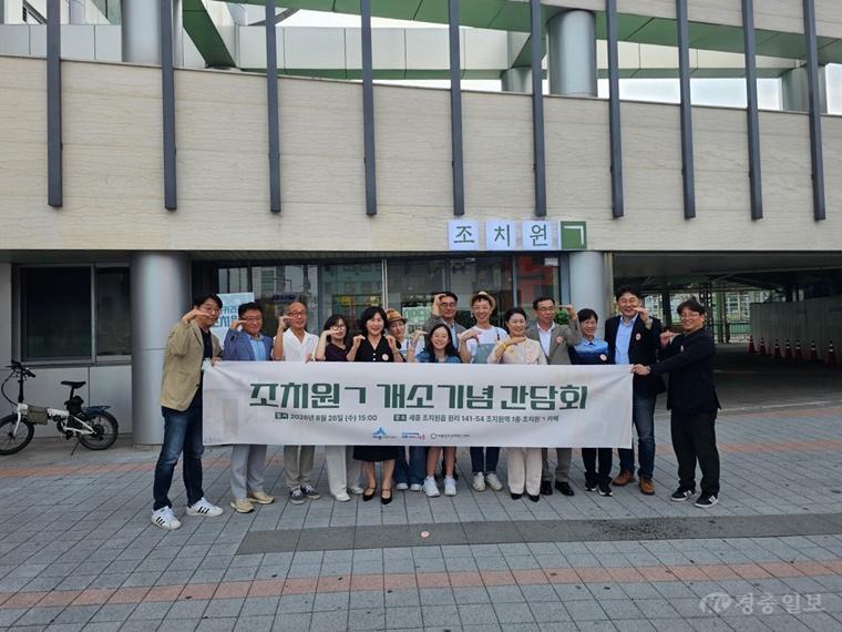 조치원ㄱ_개소(한글문화도시과).jpg