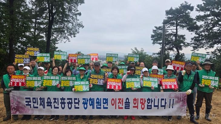 1.광혜원 민간유치활동(광혜원새마을지도자협의회).jpeg