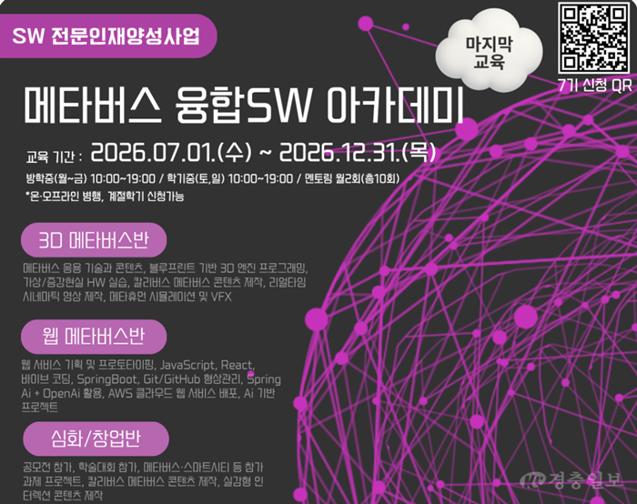 KakaoTalk_20260827_091936762.png
