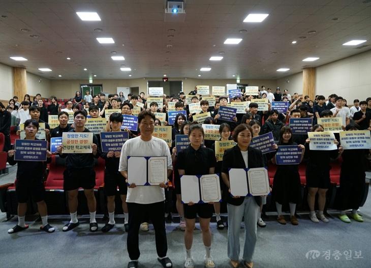 충북교육청, 스포츠에 청렴을 더하다(사진1).jpg