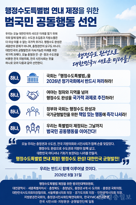 공동행동선언.png