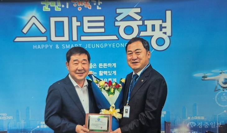 [괴산증평교육지원청] 우관문 괴산증평교육지원청 교육장, 증평군 제33호 명예군민 선정.jpg