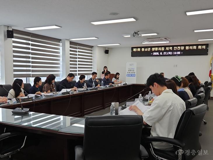 3. 아산시, 제1회 청소년 생명지킴 지역 안전망 협의회 회의 개최.jpg