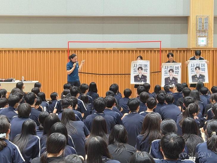 세종남부경찰서 관계자가 집현중학교 학생들에게 학교폭력 및 도박 예방교육을 진행하고 있다.jpg