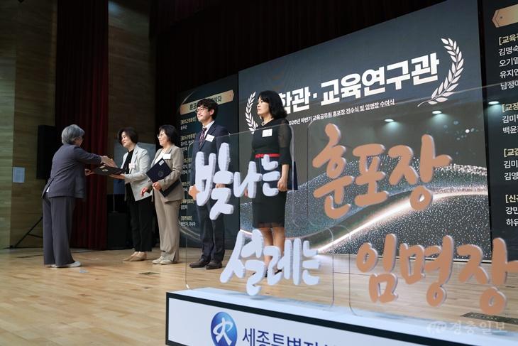 세종시교육청, 퇴직교원에 감사 전하고 새 출발 교육공무원 격려1.jpg