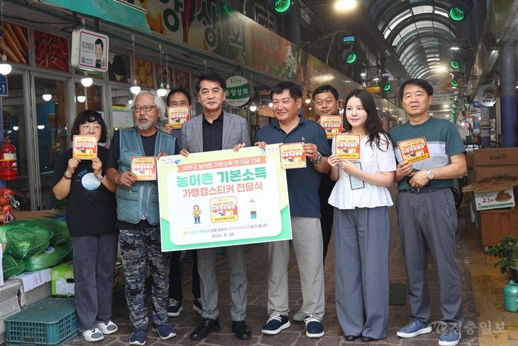 8.28.보은군, 농어촌 기본소득 첫 지급…지역 내 소비로 첫걸음(1).jpg