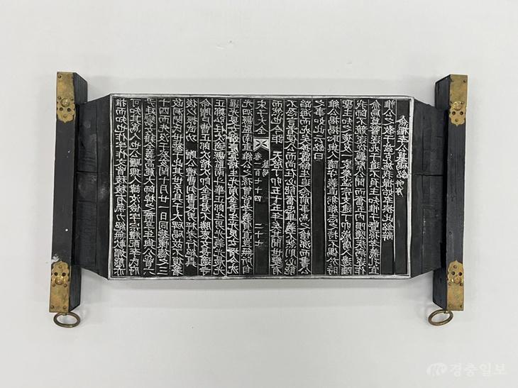 3. 대전시, 송자대전판 환수로 문화유산 보존의 길 넓힌다 1.jpeg