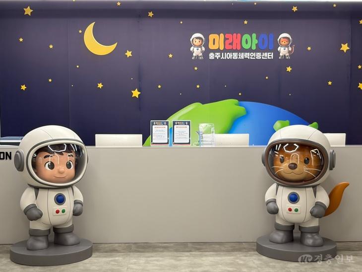 충주시 아동체력인증센터, 9월부터 이용 편의성 높인다 (1).jpg