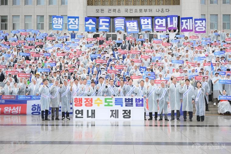 범국민대책위_결의대회1(정책기획관).jpg