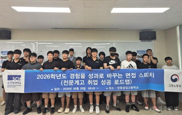 서천장항고 사진01.jpg