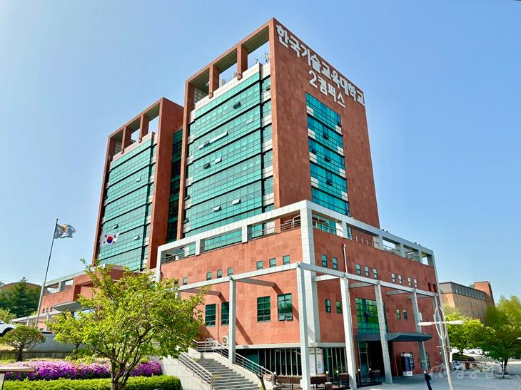 사본 -1. 한국기술교육대학교 2캠퍼스 전경 (1).jpg