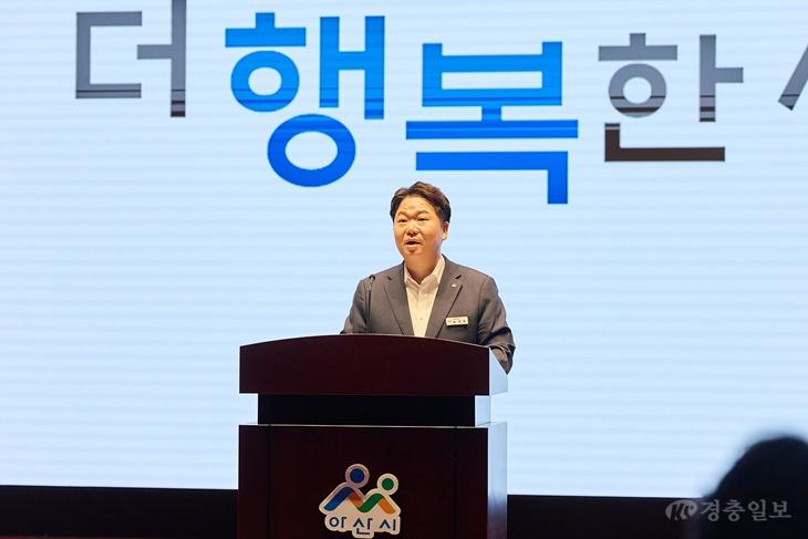 1. 오세현 아산시장 “기업엔 성공 확신, 시민엔 삶의 변화 보여줘야”(1).jpg