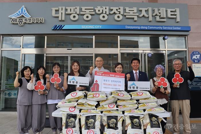 황룡사_기탁식_사진(대평동).JPG
