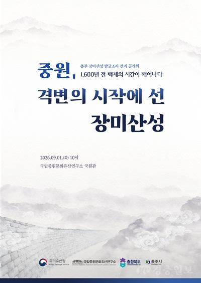 성과보고회 포스터.jpg