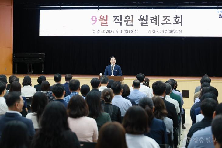 260901 9월 월례조회 (1).JPG