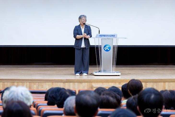 세종교육청, 개인정보 보호책임자(CPO) 교육 실시1.jpg