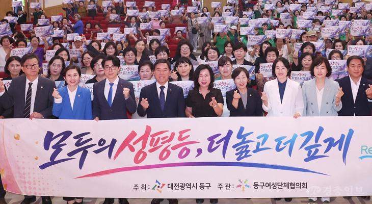 20290902-2026년 양성평등주간 기념식2.jpg