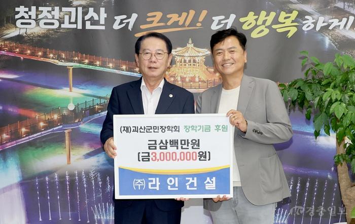왼쪽 송인헌 군수, 오른쪽 라인건설 윤한명 대표.jpg