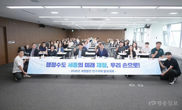 세정발전_연구과제_발표대회(세정과)1.jpeg