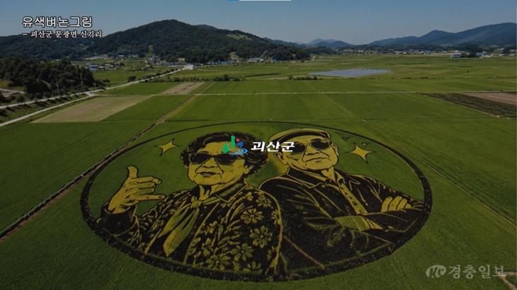 할머니의 이중생활(인스타그램 조회수 141반회 기록) 2.jpg