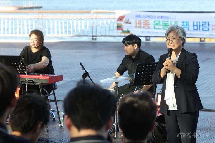 책바람 타고 세종 곳곳으로”…세종교육청, ‘세종 온동네 책바람’ 첫발1.jpg