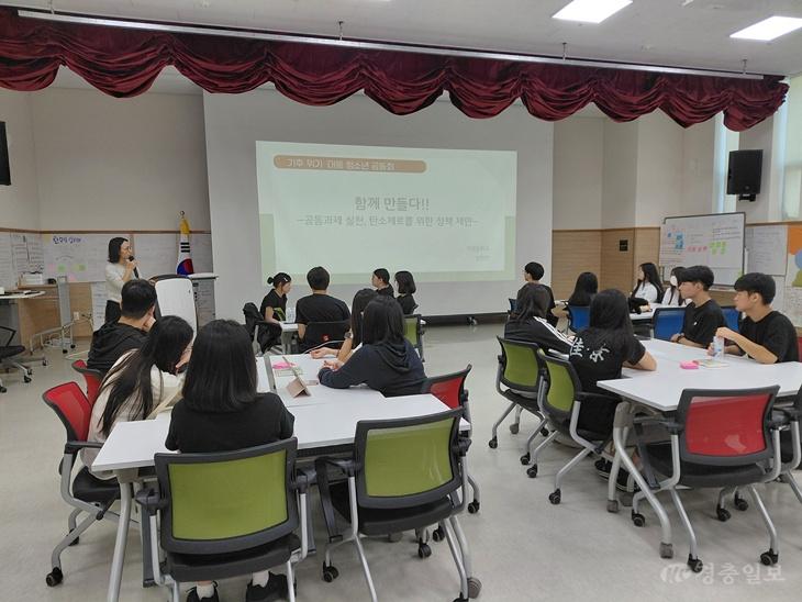 충북교육청 환경교육센터와우, _기후위기 대응 청소년 공동회_ 개최(사진1).jpg