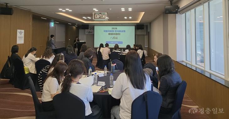 국립국어원 한국어교원 배움이음터(한글문화도시과).jpg