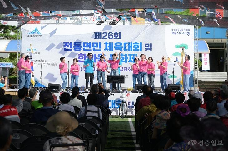 전동면민_체육대회1(전동면).jpg