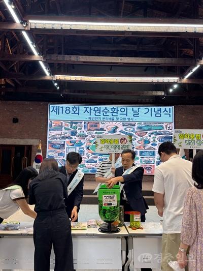 충북도, ‘제18회 자원순환의 날 행사’ 개최 1.jpeg
