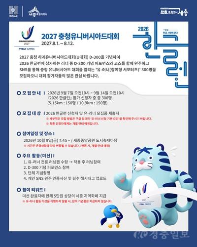 유-러너_모집_홍보물(한글문화도시과).jpeg