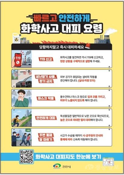 환경정책과 포스터.jpg