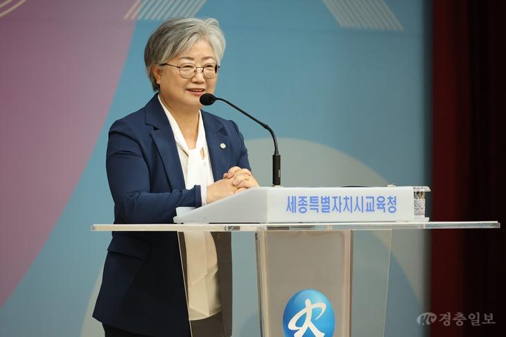 세종시교육청, ‘9월 소통·공감의 날 개최’1.jpg