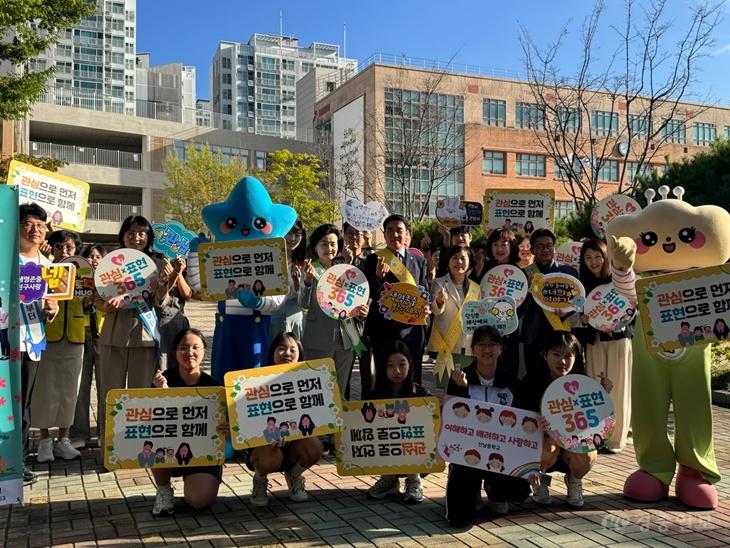 충북교육청, _자살예방의 날_ 맞아 생명존중 문화 확산(사진1).jpg
