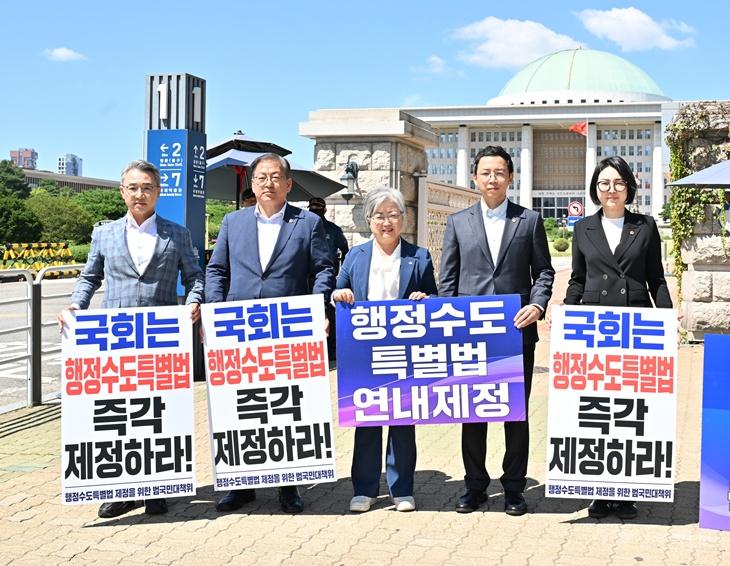 20260907_국회_릴레이시위_교안위.jpg