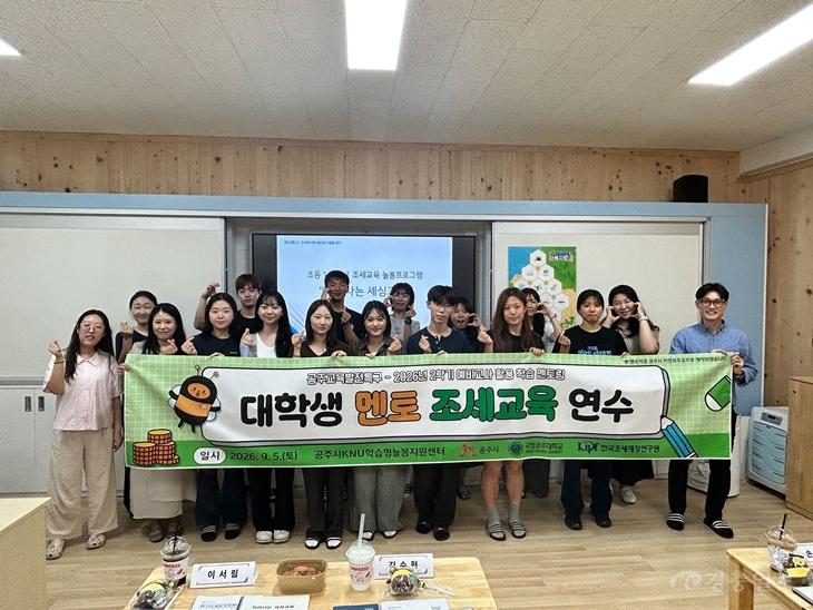 공주시-학습형늘봄지원센터1.jpg