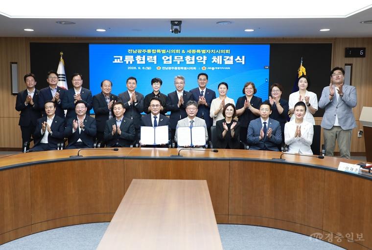 세종, 전남광주_상생협력 업무협약 체결_ (2).jpg