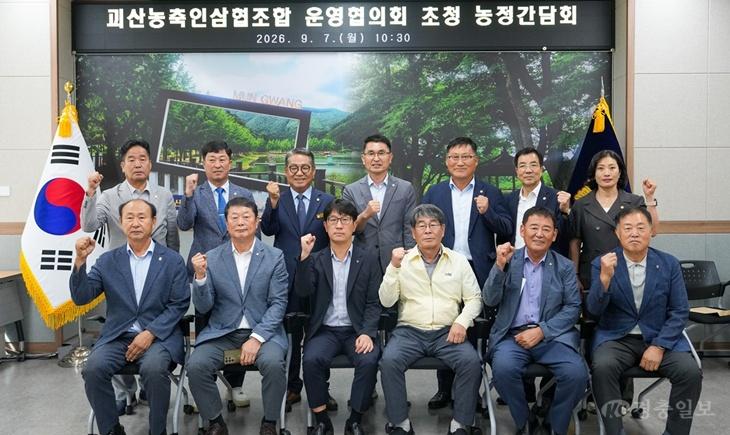 괴산군 의회 제공.jpg