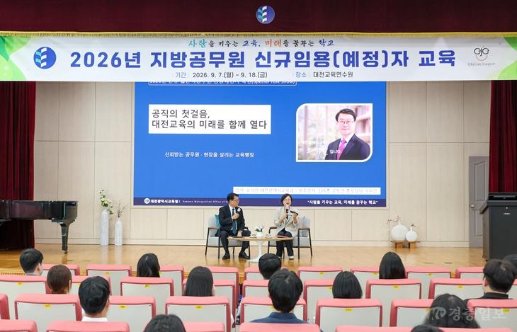 1-1. 지방공무원 신규임용(예정)자 교육 사진(토크쇼 형식으로 진행된 오석진 교육감 특강1).jpg