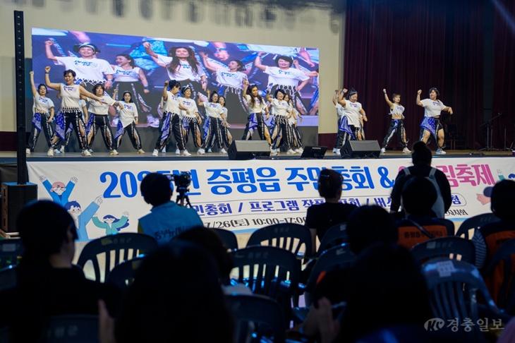 증평군 증평읍주민총회&어울림축제 (주민자치프로그램 줌바 발표).jpg