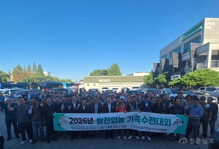1. (사)한국쌀전업농 아산시연합회, 고품질 쌀 생산 역량 강화 나서(1).jpg
